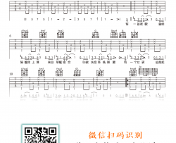 世界上不存在的歌吉他谱_陈奕迅_2020重唱版_C调弹唱谱