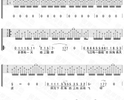 许个愿吧吉他谱 G调高清版-川子