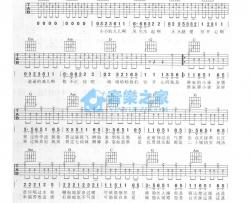穷开心吉他谱 G调扫弦版_音乐之家编配_花儿乐队