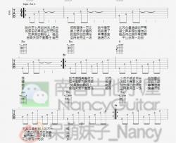 陈粒《历历万乡》吉他谱-Guitar Music Score