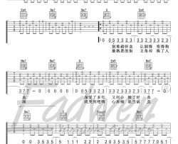 体面吉他谱-于文文《体面》原版弹唱谱-吉他教学视频