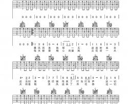 万晓利《这一切没有想象的那么糟》吉他谱(G调)-Guitar Music Score