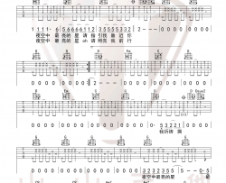 夜空中最亮的星吉他谱-G调-逃跑计划-吉他演示视频