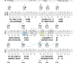 【C调简单版】毛不易《平凡的一天》吉他谱 吉他弹唱六线谱 Guitar Tabs