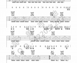 薛之谦《我好像在哪见过你》吉他谱-Guitar Music Score