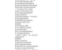 约瑟翰,庞麦郎《我的滑板鞋》吉他谱-Guitar Music Score