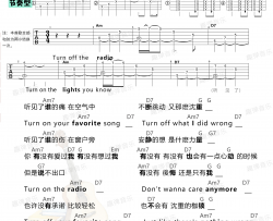 韦礼安《有没有》吉他谱(G调)-Guitar Music Score