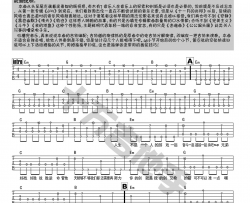 英雄吉他谱 E调六线谱_十万吉他手编配_周杰伦