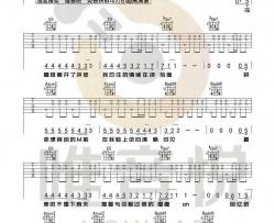 不能说的秘密吉他谱 E调附前奏-周杰伦