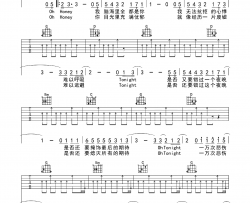一万次悲伤吉他谱-逃跑计划-G调原版图片谱-吉他示范教学