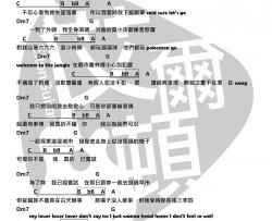 Leo王《陪你过假日》吉他谱-Guitar Music Score