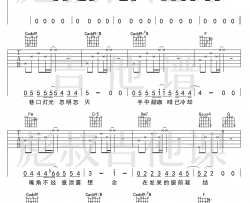 冬眠吉他谱 司南 吉他图片谱 高清