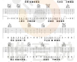 第三人称吉他谱-买辣椒也用券-G调弹唱谱-完整原版