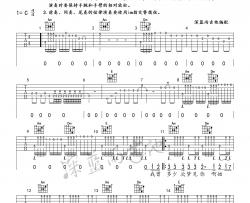 陈楚生《姑娘》吉他谱-C调完美版-弹唱示范视频