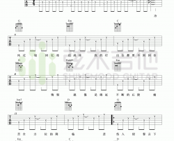 热带雨林吉他谱 高清弹唱谱 S.H.E（G调