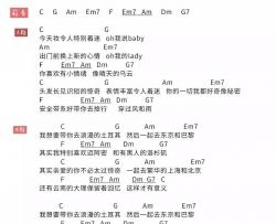 带你去旅行_C调吉他谱_校长
