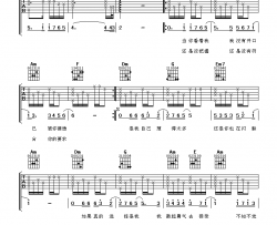第一次吉他谱 C调简单版-阿潘音乐工场编配-光良