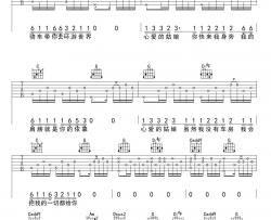 周三《一个歌手的情书》吉他谱-Guitar Music Score