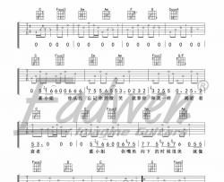 宋冬野《董小姐》吉他谱(C调)-Guitar Music Score