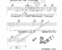 理想_吉他谱_赵雷
