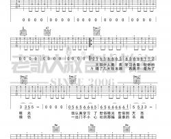 李荣浩《李白》吉他谱-切音版扫弦伴奏谱-老歌大叔吉他教室