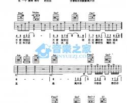 不必勉强吉他谱_齐秦_吉他弹唱谱