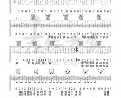陪在你左右吉他谱_谢春花_G调吉他弹唱谱[刺客伍六七吉他谱]