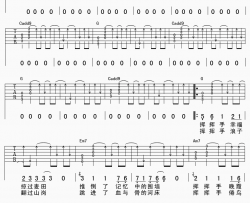 挥挥手吉他谱 G调六线谱_扫弦版_汪峰