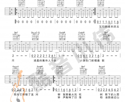 赵雷《少年锦时》吉他谱-C调弹唱谱-吉他教学视频