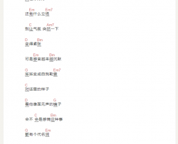 要命吉他谱_茶茶_G调_吉他伴奏弹唱谱