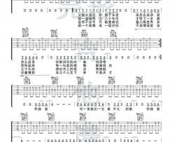作曲家吉他谱 G调-完形吉他编配-李荣浩
