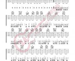 周杰伦《借口》吉他谱(C调)-Guitar Music Score