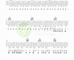 思念观世音吉他谱 姚东林 C调 原版