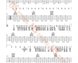 岩石里的花吉他谱 G调-胡sir音乐教室编配-邓紫棋