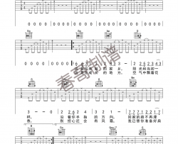 小曾《军徽的光芒》吉他谱-Guitar Music Score