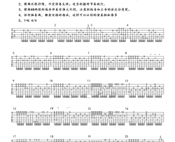 来生缘指弹谱 刘德华《一起走过的日子》吉他独奏谱 图片谱标准版 吉他谱 郑冰冰 吉他图片谱 高清