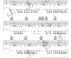 你会遇见更好的人吉他谱-郭聪明-高清六线谱
