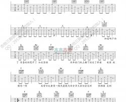 魏晨《花开那年》吉他谱-Guitar Music Score