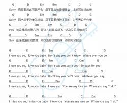 〈最后一首情歌〉吉他谱_苏琛_吉他弹唱谱