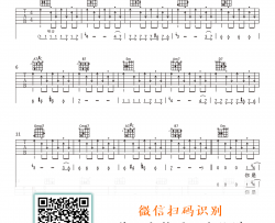艾蜜莉吉他谱_回春丹_G调弹唱谱_《艾蜜莉》原版六线谱