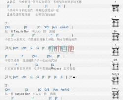 陈升《红色气球》吉他谱-Guitar Music Score