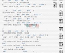 你的爱是什么形状_吉他谱_蒋卓嘉
