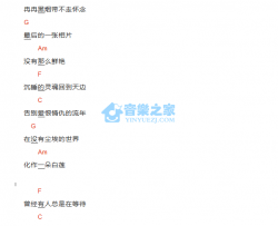 白莲吉他谱 C调和弦谱-翁大涵