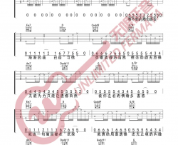 【G调版】许家豪《偏爱和例外》吉他谱 弹唱六线谱 高清图片谱 Guitar Tabs