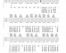 过云雨吉他谱 G调 张敬轩