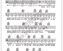 曾轶可《最天使》吉他谱-Guitar Music Score