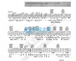 男人ktv吉他谱 C调六线谱-胡彦斌