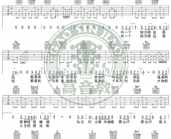 乌兰巴托的夜吉他谱_蒋敦豪_G调入门版_弹唱教学视频