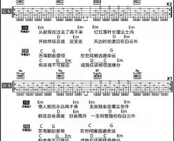 《一生所爱》吉他谱_G调简版六线谱_吉他视频教学_卢冠廷