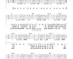 觉醒吉他谱_汪峰《觉醒》E调扫弦吉他六线谱_弹唱谱